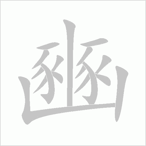出