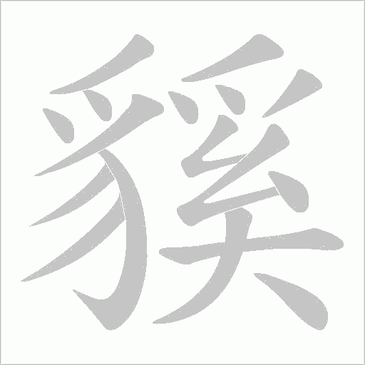 出