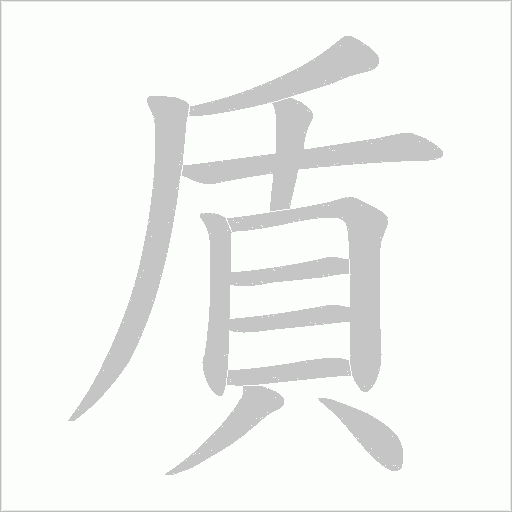 出