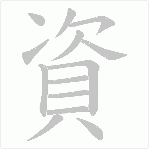 出