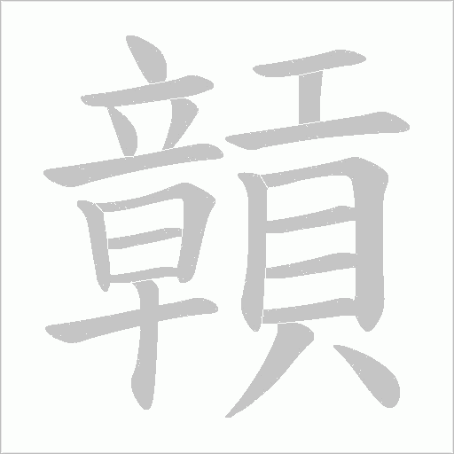 出