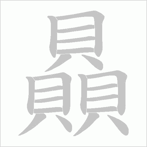 出