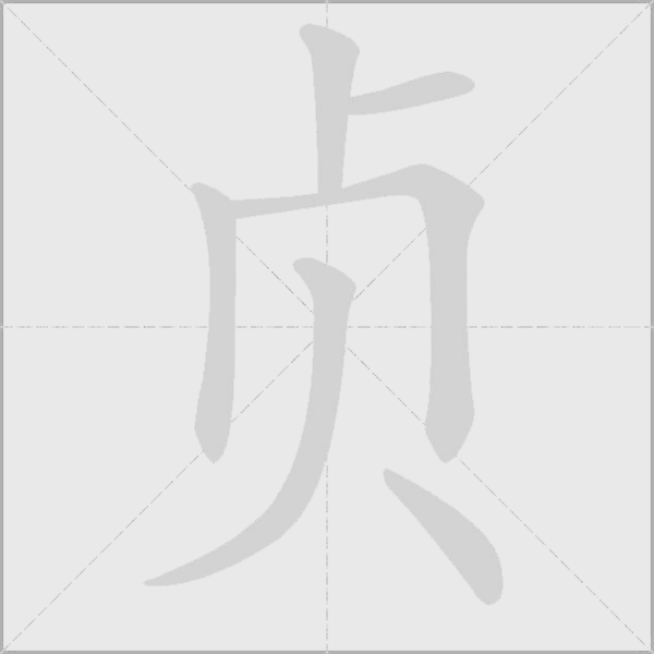 出