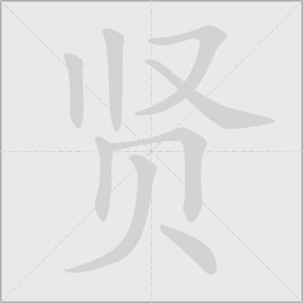 出