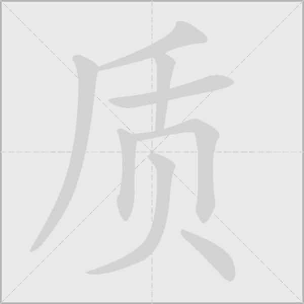 出