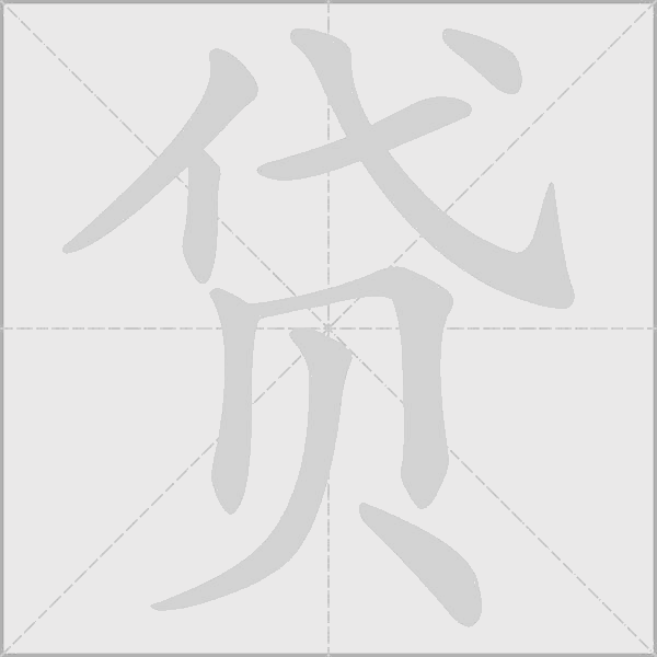 出