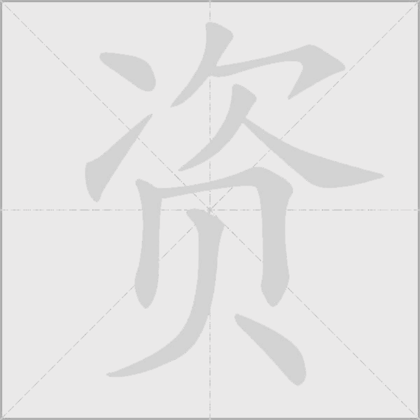 出