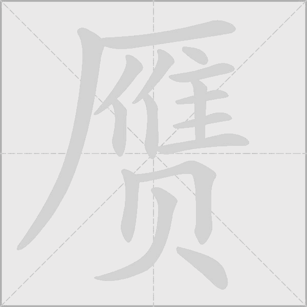 出