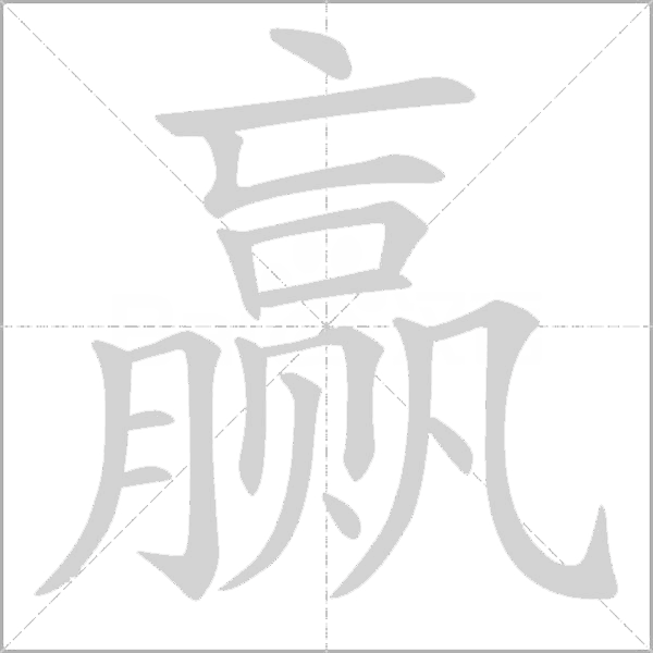 出