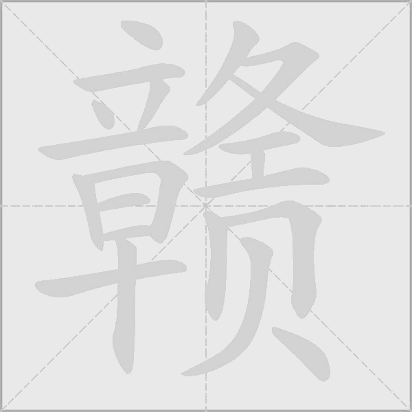 出