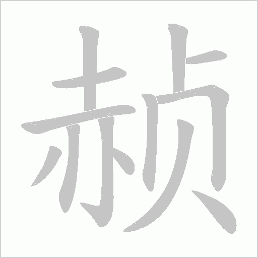 出