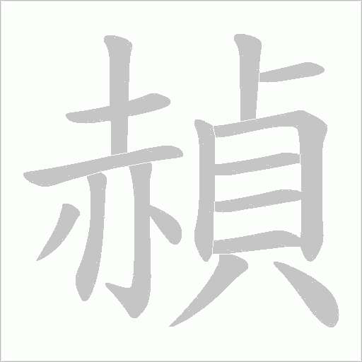 出