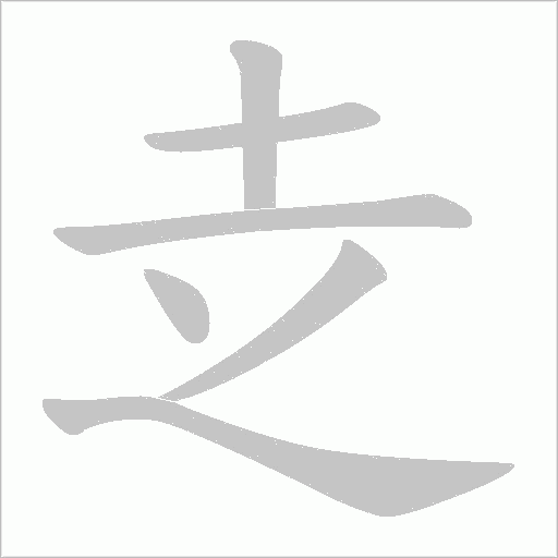 出