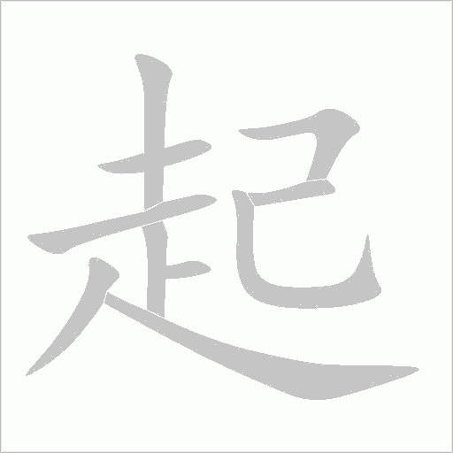出