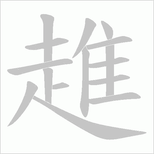出