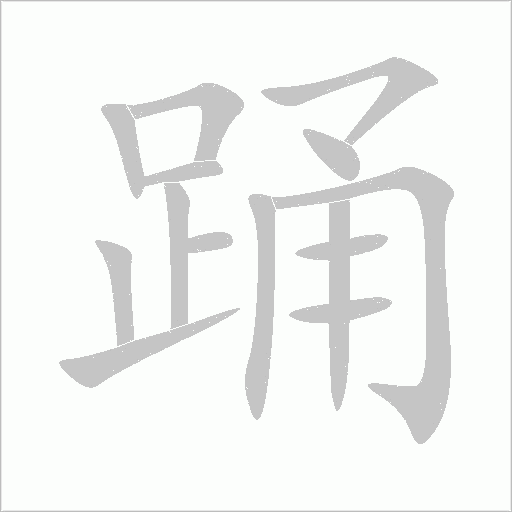 出