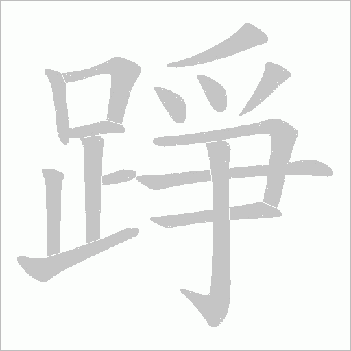 出