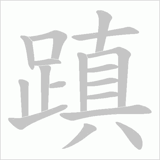 出