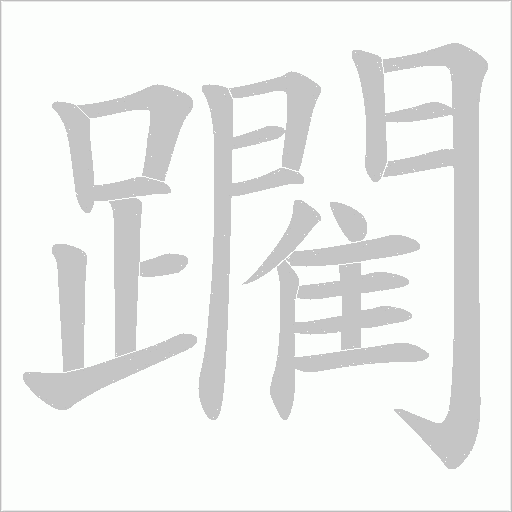 出