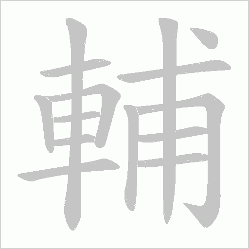 出