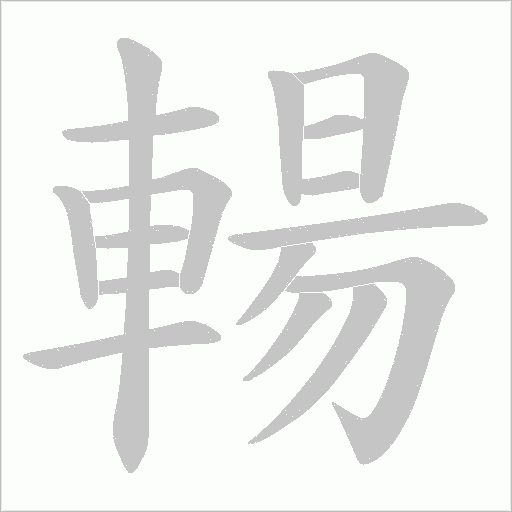 出