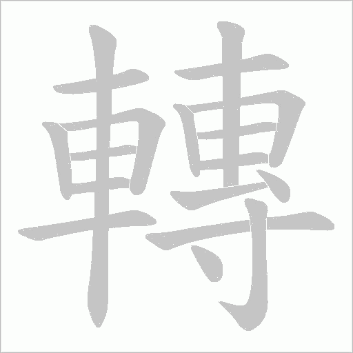 出