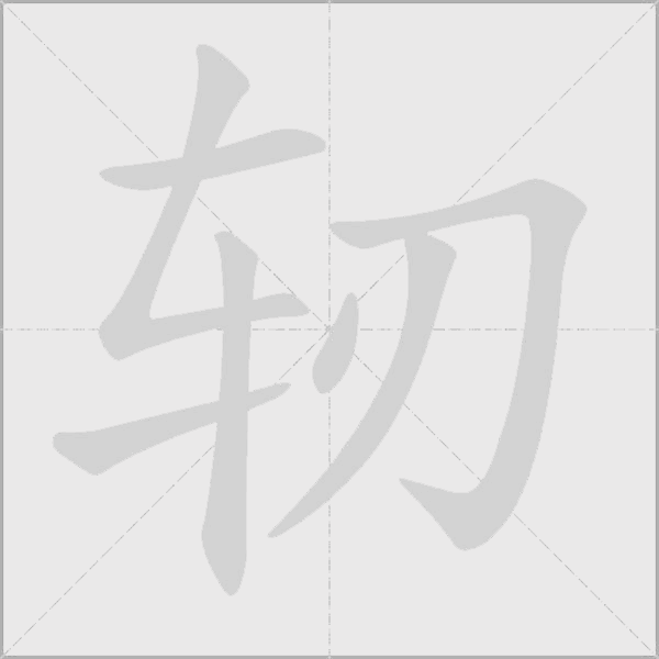 出