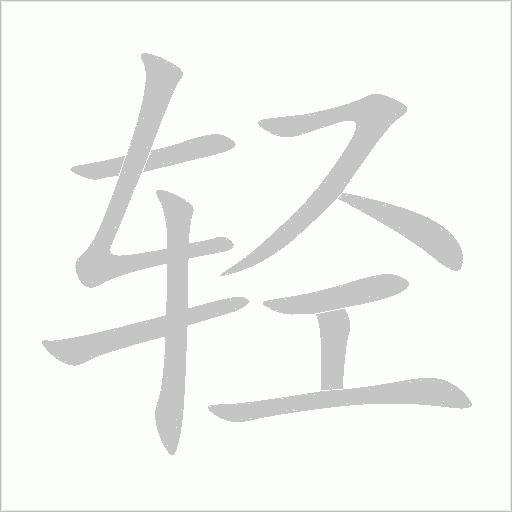 出