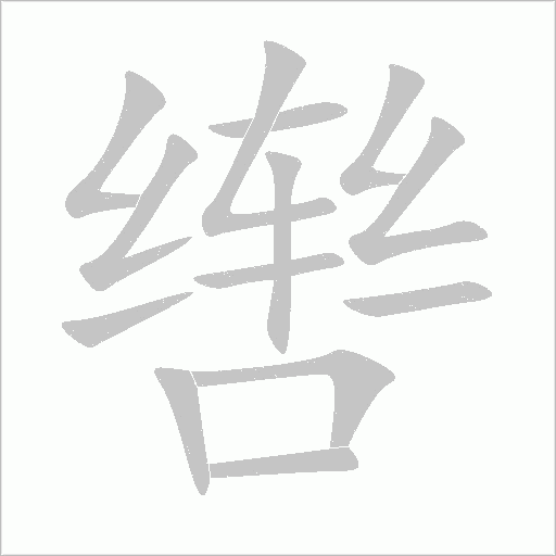 出