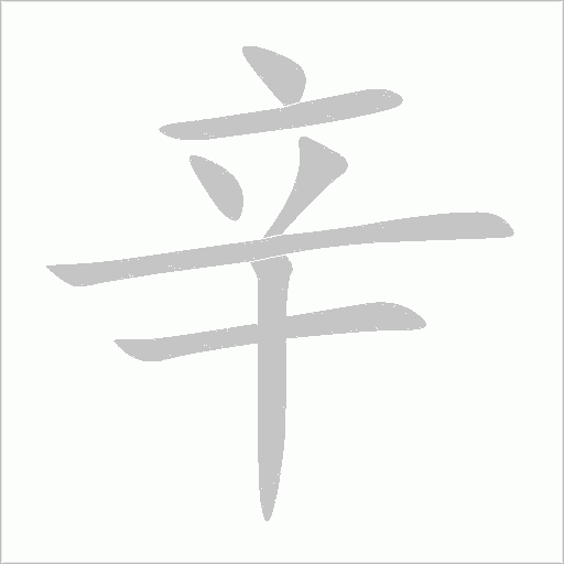 出
