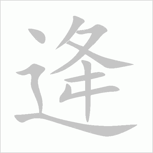 出