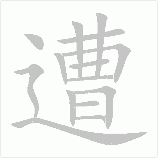 出