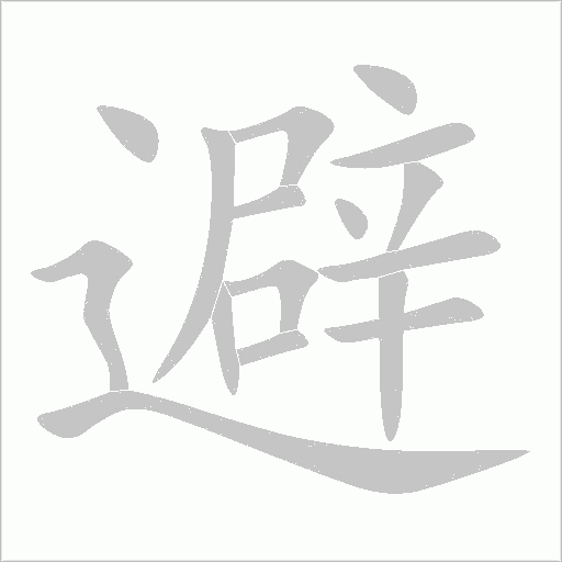 出