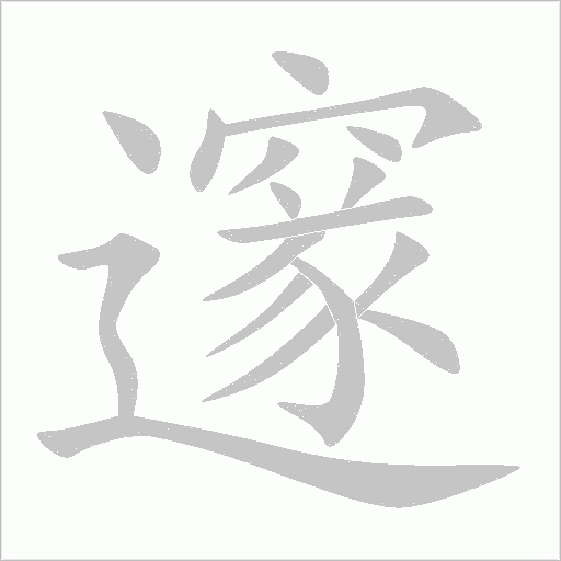 出