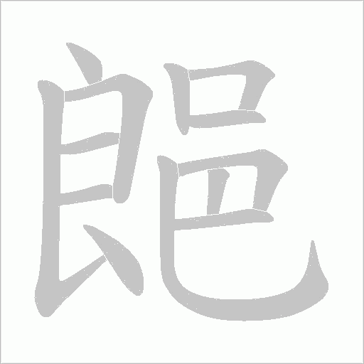 出