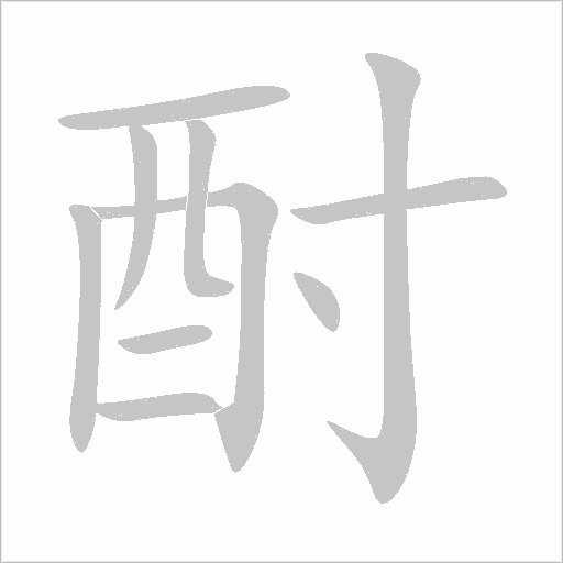 出