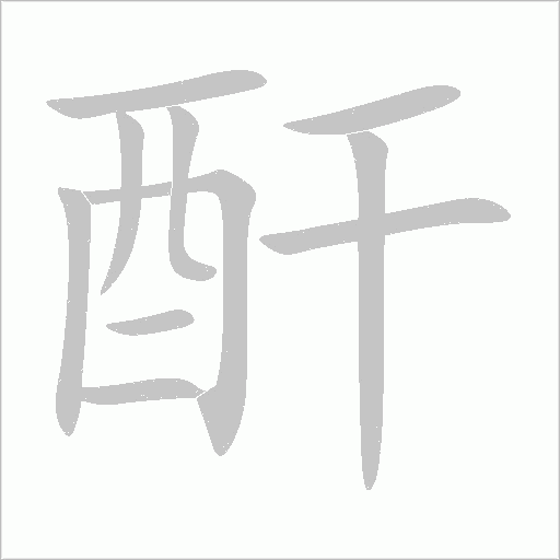出