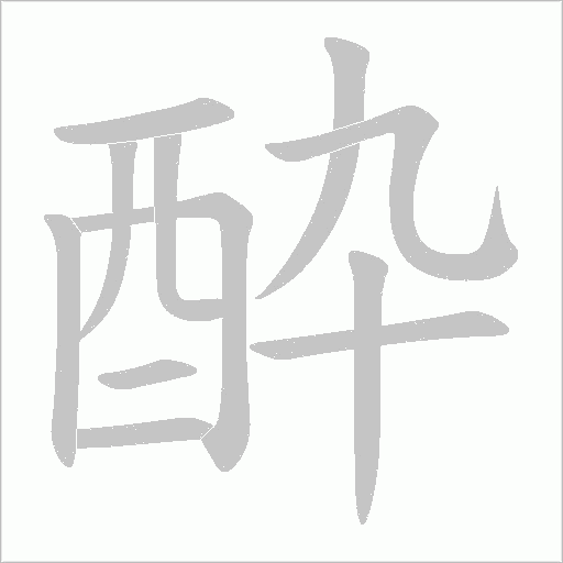 出