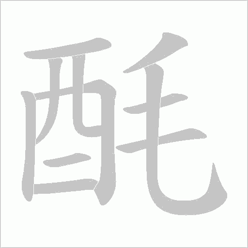 出