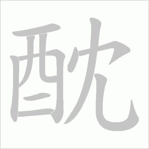 出