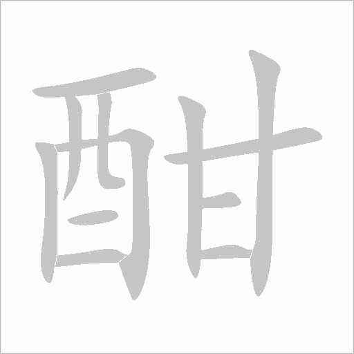 出