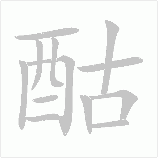 出