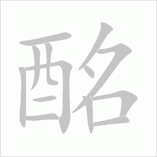 出