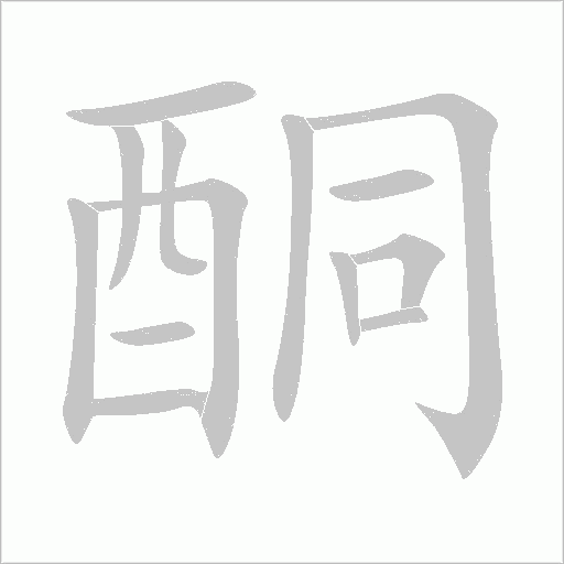 出
