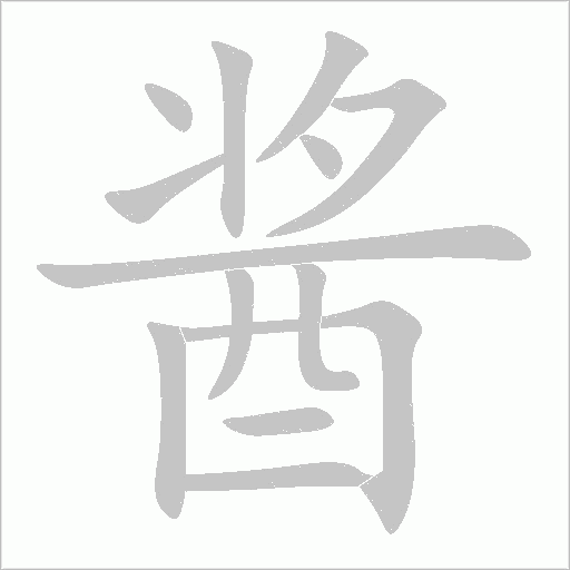 出