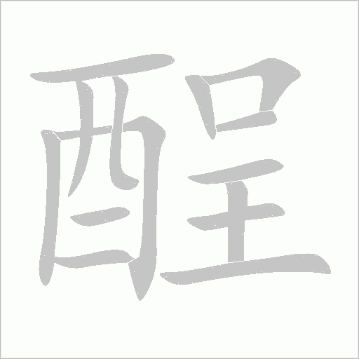 出