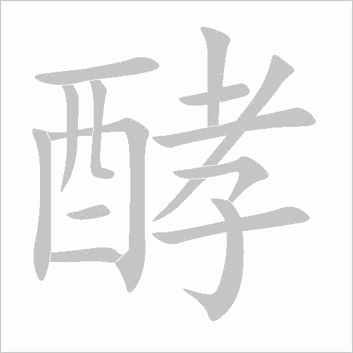 出