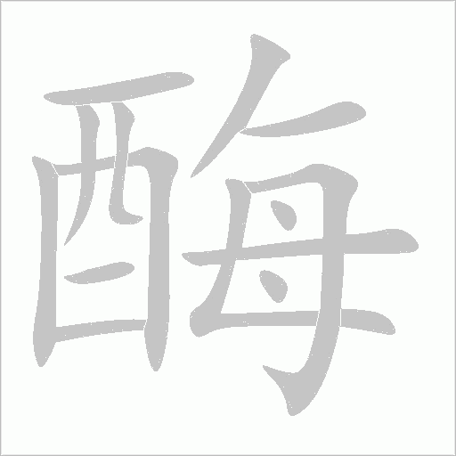 出