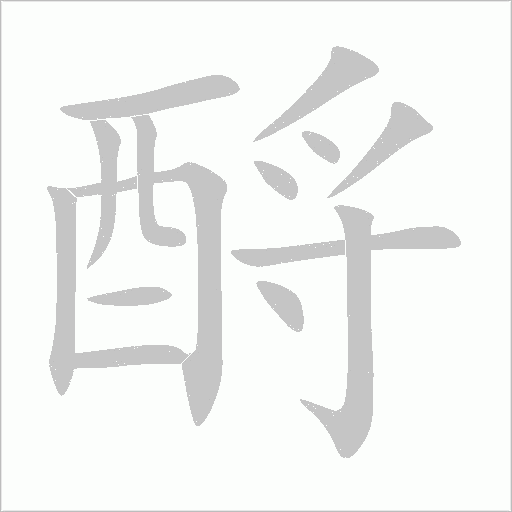 出