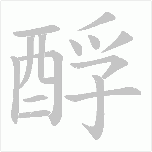 出